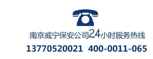 服務(wù)熱線(xiàn)